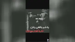 کلیپ گنگ