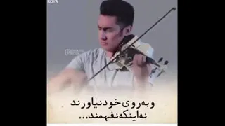 پیشنهاد میکنم گوش بدید❤