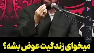 خوش گمانی به خدا زندگی ات را متحول میکند