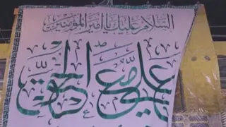 مولودی به مناسبت امیر المومنین امام علی ع به زبان ترکی