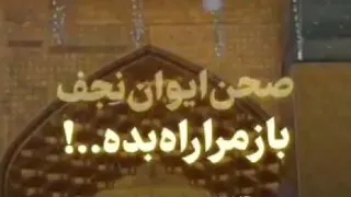 دلبر دلخواه علی
