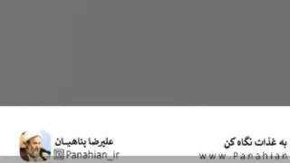 با تجدید نظر بر تغذیه بسیاری از مشکلاتتان برطرف شود