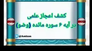 مسلمان شدن دانشمند سویسی رابرت کنزی