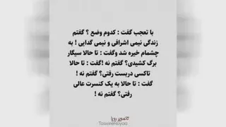 زندگی