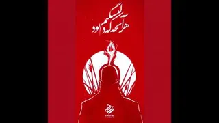 حسین (ع)