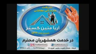کارایی دستگاه های کف سابی،سنگ سابی،پولیشر و اسکرابر