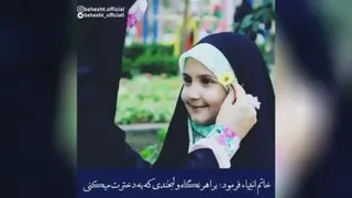 #فیلم#مذهبی#زیبا#متن _فارسی#دلنشین#دلنوشته #دانلود_زیرنویس