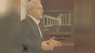 مهران مدیری