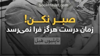 انتخاب...