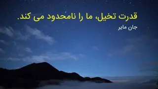 زندان ذهن
