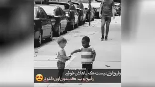 ماشین بازان