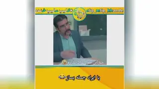 خنده