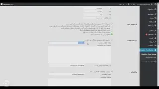 همیار ورد پرس 2