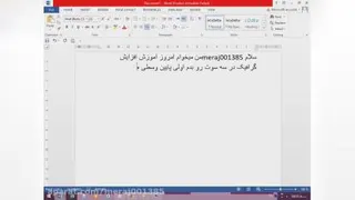 آموزش افزایش گرافیک در سه سوت