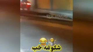 شیطنت شوتی سوار elx