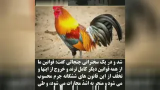 قانون شش گانه