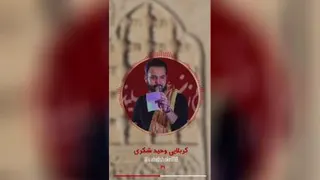 کلیپ مذهبی