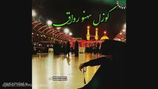 نوحه ترکی ، مداحی ترکی زیبا/کلیپ مداحی ترکی
