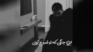 با من در نیوفت👌👌