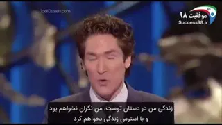 ایمان و توکل ات رو به خداوند قوی کن