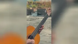 موسبقی