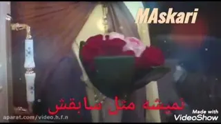 عاشقانه
