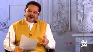 اول برنامه به جای به نام خدا، یه چیز دیگه میگید، بو داره، هرچی هم بگید هنریه
