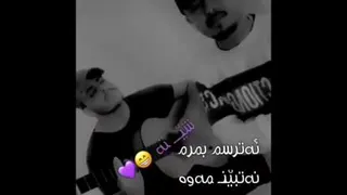 گورانی خوش