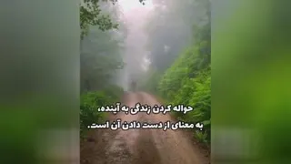 حس خوب