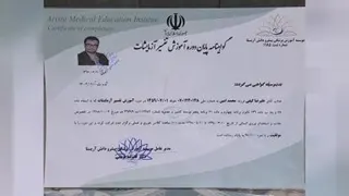 مجوزات و گواهینامه دکتر علیرضا کیفی