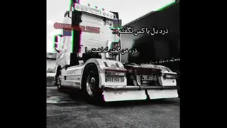 خیلی خفنه