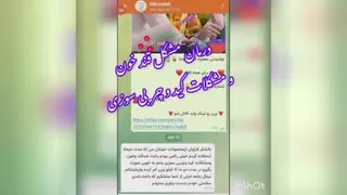 کامبوجا درمانگر مشکلات هورمونی