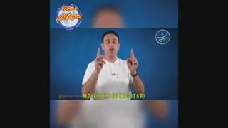 به پول احترام بگذارید
