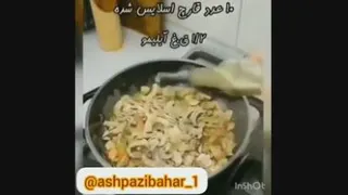 بورک ترکی ترد و لذیذ