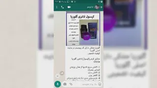 فروش انلاین