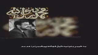 پیامبر اکرم را یهود به شهادت رسوند