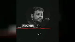 علم داریم ولی عقل نداریم