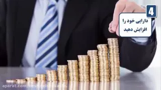 10 راز موفقیت از زبان رابرت کیوساکی میلیونر موفق و‌معروف