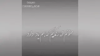 راضیم به هرچی که اتفاق افتاد...