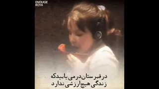 حس خوب
