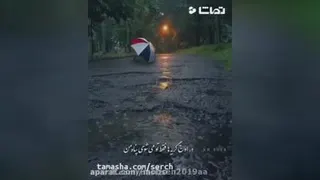 کلیپ عاشقانه باران