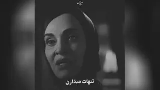 حرف دل .