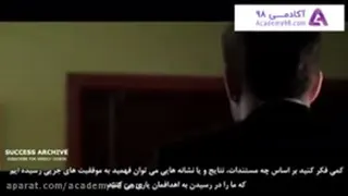 انگیزشی