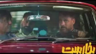 بخارست بخارست بخارست