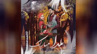 شب یلداتون مبارک🌷🌷🌷