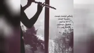 آهنگ ناب عالی سکوت