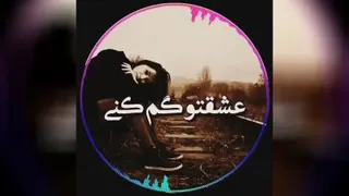 کلیپ غمگین عاشقانه جدیدباآهنگ