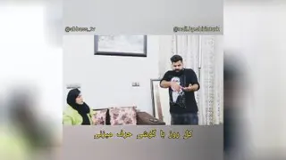 اسکاج کولاس😂😂😂😂