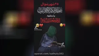 باسم کربلای