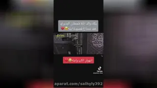 مداحی جذاب